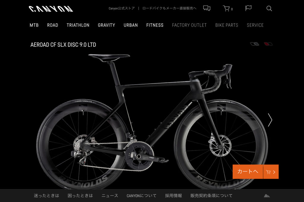 Canyon | AEROAD | Aeroad CF SLX Disc 9.0 LTD