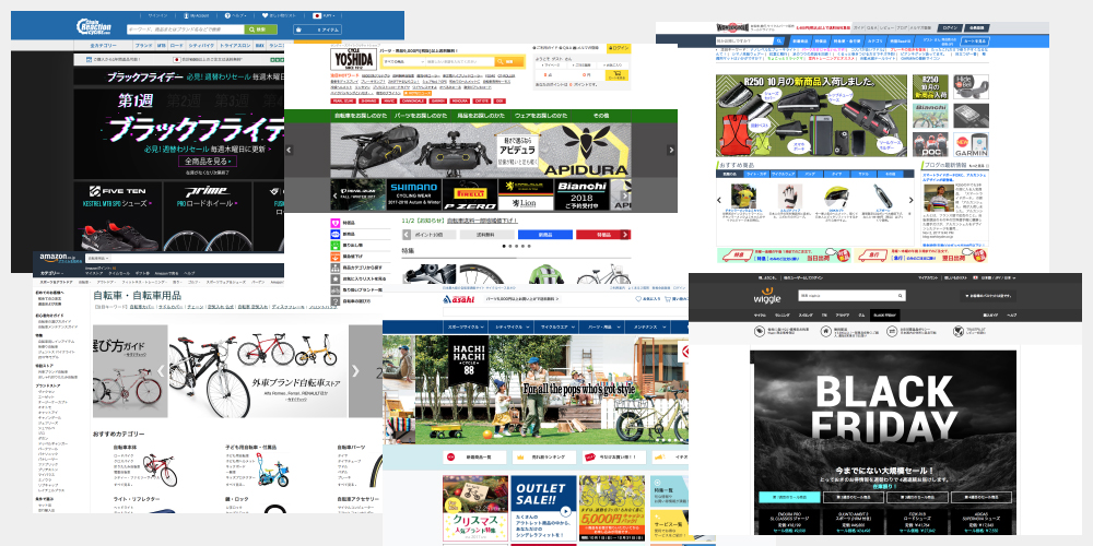 ロードバイク用品を買う時に見ておきたい通販サイト