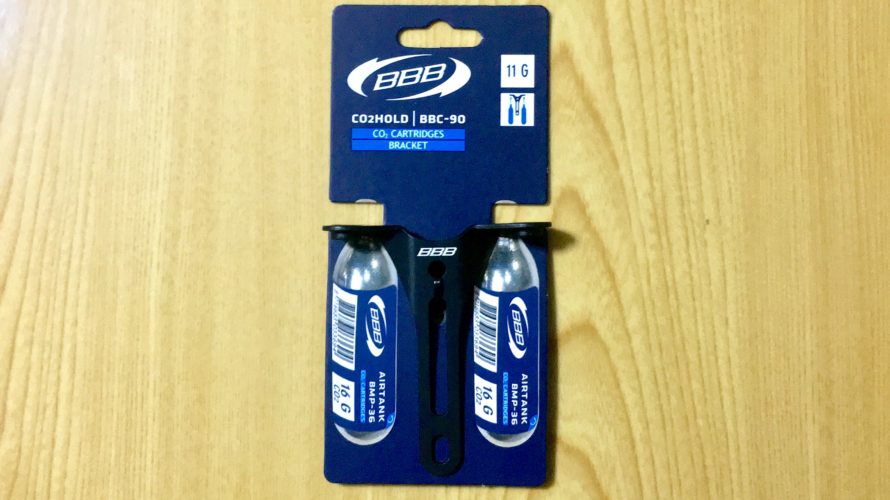 BBB CO2ホールド ボトルケージブラケット